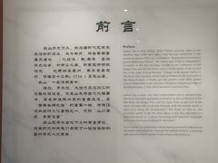-乐山市博物馆