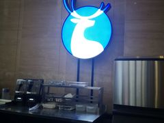 -瑞幸咖啡(绿地新都会9号楼店)