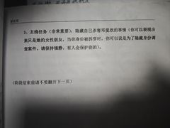 -剧狐剧本杀(徐汇1号店)