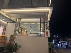 -生态苑农庄(十里画廊遇龙河店)