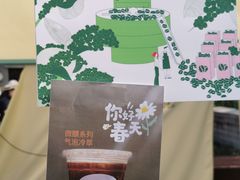 -思南公馆