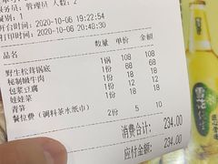 -滇藏石锅宴(北门坡古城管理局店)