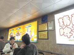 -清真·馬坡二旦烧烤(人生一串拍摄店)