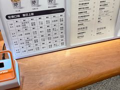 -野人先生Gelato(上海长宁龙之梦店)