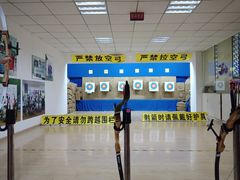 -张弛射箭馆