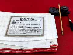 -龙华素斋(龙华路店)