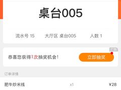 -金家小金碗云南过桥米线