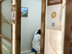 -佛山中大口腔医院·市二级口腔专科医院