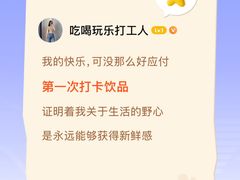 -奈雪的茶(佛山顺德美的悦然广场店)