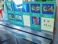 -惠和祥羊肉片(江都路店)