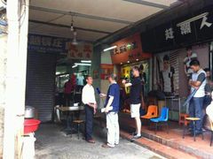 -炳记小点(杏东店)