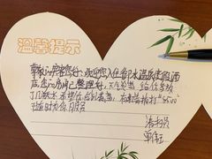 -天目湖御水温泉·度假酒店