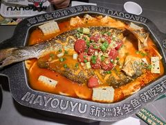 -马有鱼·馕坑烤全鱼(美美2店)