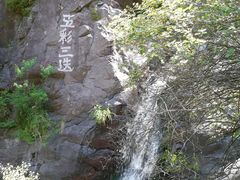 -云岫谷自然风景区