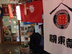 -拉面莊夢語＆中华料理八椿