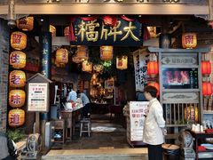 -南京大牌档(青岛万象城店)
