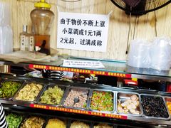 自助取餐区-传承缘正宗杨家吊炉饼(沈阳总店)