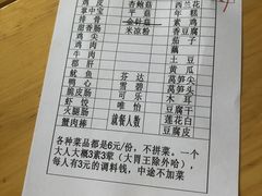 -南门黄孃甜不辣