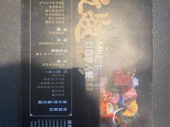 -铭牛烧肉·和牛海鲜自助(高新月牙湖店)