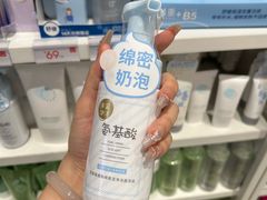 -名创优品(海珠乐峰广场店)