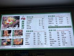 -西环肥仔螺蛳粉(总店)