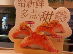 -争鲜回转寿司(海曙天一PLUS店)