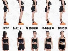 -体博士·疼痛调理·体态矫正·运动康复中心(大望路华贸店)