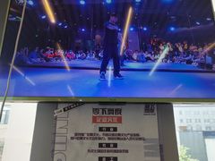 -零下舞度·街舞连锁机构(直沽校区)