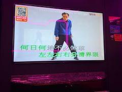 -星聚会KTV(中关村领展购物广场店)
