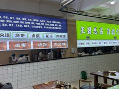 -王菊美食街·王菊面馆(总店)