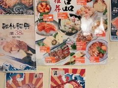 -三月居酒屋(青年大街店)