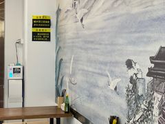 -圳兴面王·拌川·特色炒面(南山保利剧院店)
