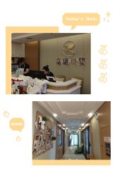 点击看大图 -诗安嘉康月子中心(金阳店)
