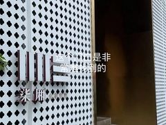 -柒厢食事雅谈
