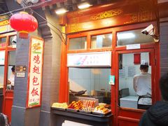 -老北京风情街
