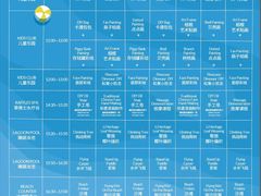 -海南清水湾莱佛士酒店