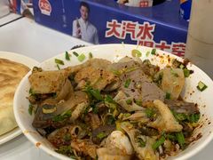 -尕周羊杂碎·清真