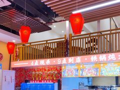 -炖四方东北铁锅炖·烧烤小龙虾(中豪国际店)