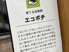 -池袋LOFT