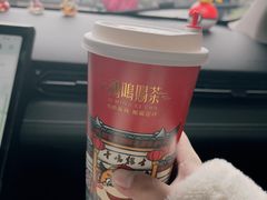 -鸡鸣赐茶(鸡鸣寺路店)