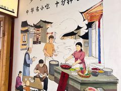 -乡党臊子面(丰庆公园店)