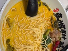 -和府捞面·大师店(上海漕宝路日月光店)