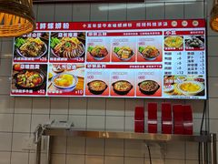 -丽丽三鲜螺蛳粉(田林路店)