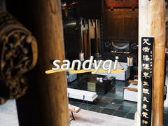 -广富林宰相府酒店·水云间