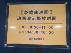 -南京市规划建设展览馆