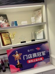 -静博士·养生养颜