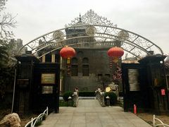 -卫鼎轩·曹公馆(鼓楼店)