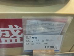 -上海全国土特产食品商场(淮海中路店)
