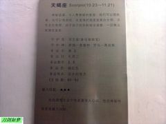 -杭州少年儿童公园