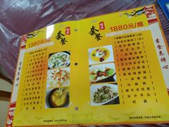 -南华寺素食馆(南华禅寺店)